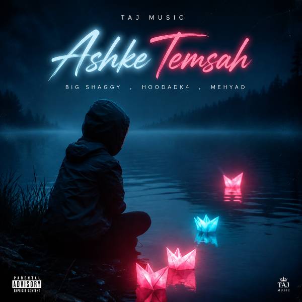 Ashke Temsah - TajMusics.Com