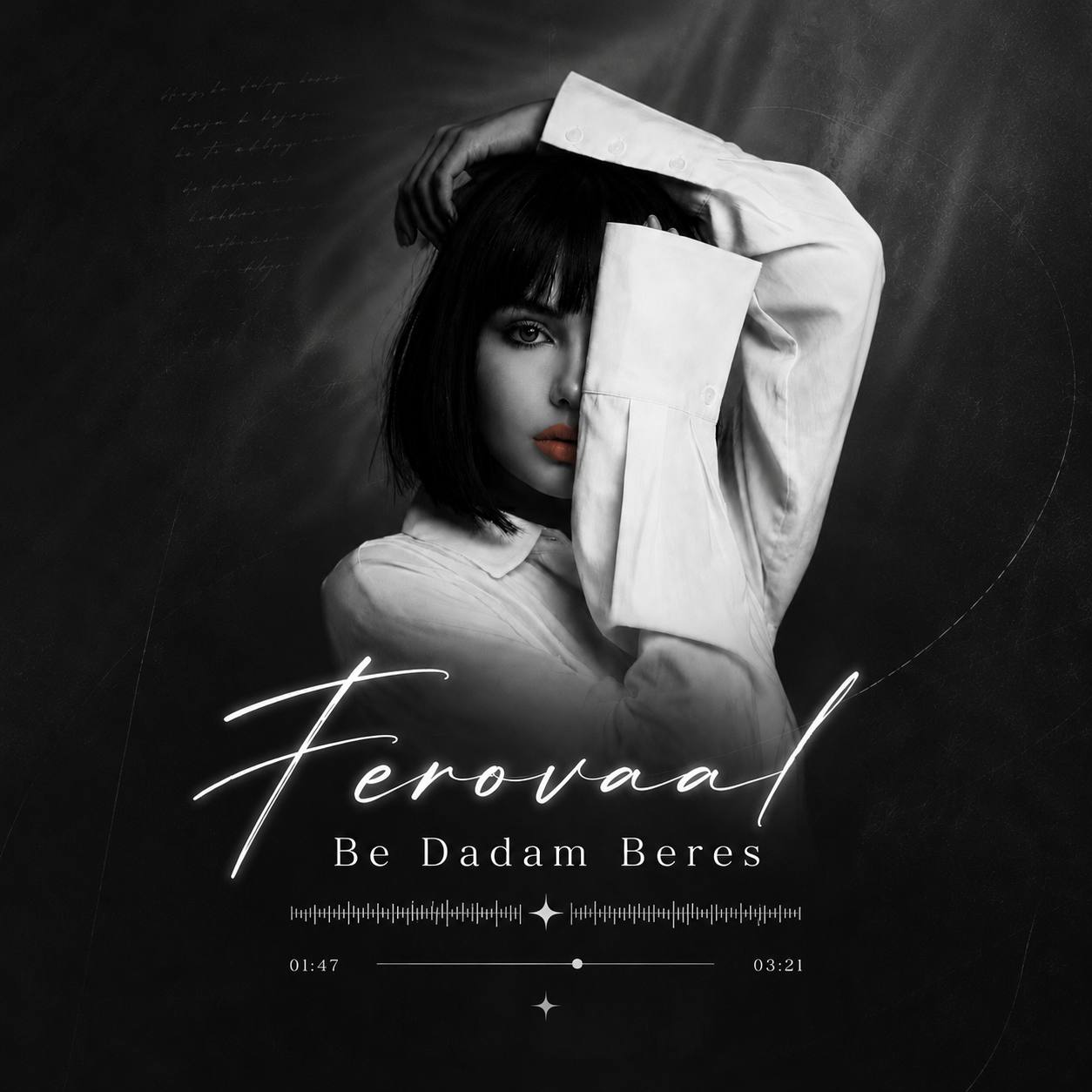 ‌Be Dadam Beres