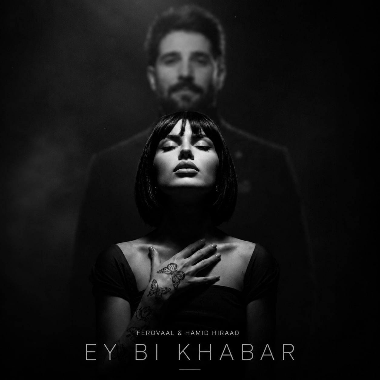Ey Bi Khabar
