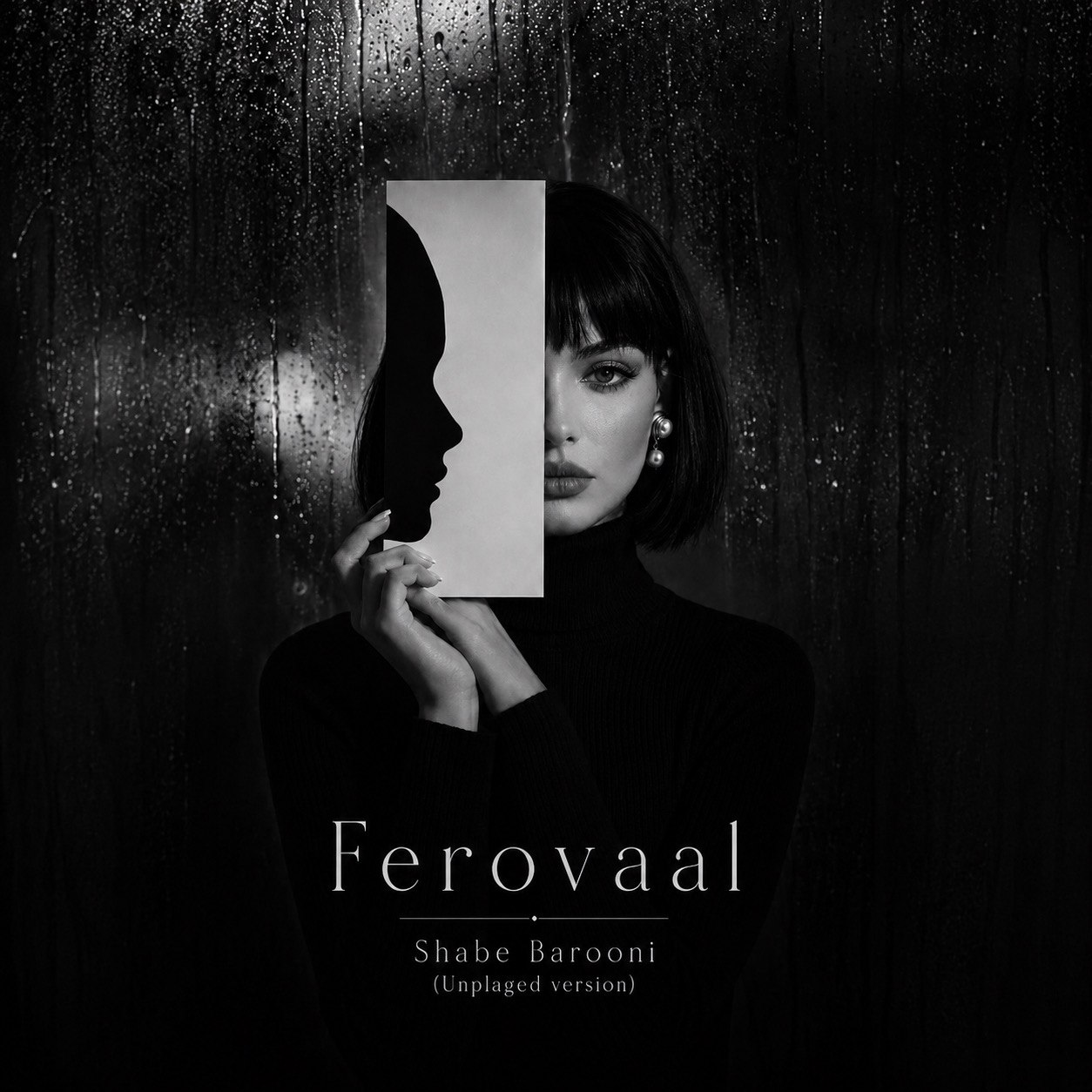 Ferovaal - Shabe Barooni (unplugged version)