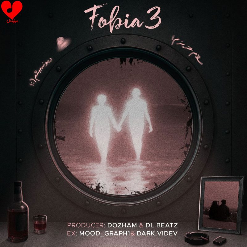 Fobia 3