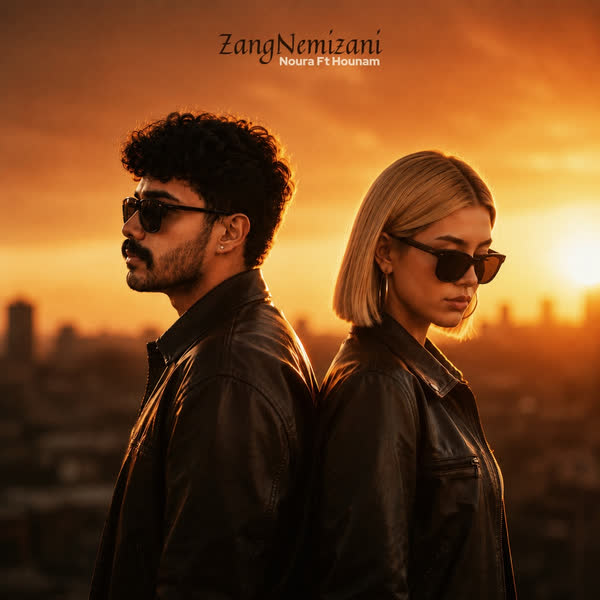 Zang Nemizani (Ft Hounam)