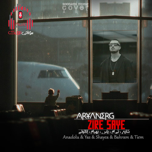 Zire Saye (Aryanerg Remix)